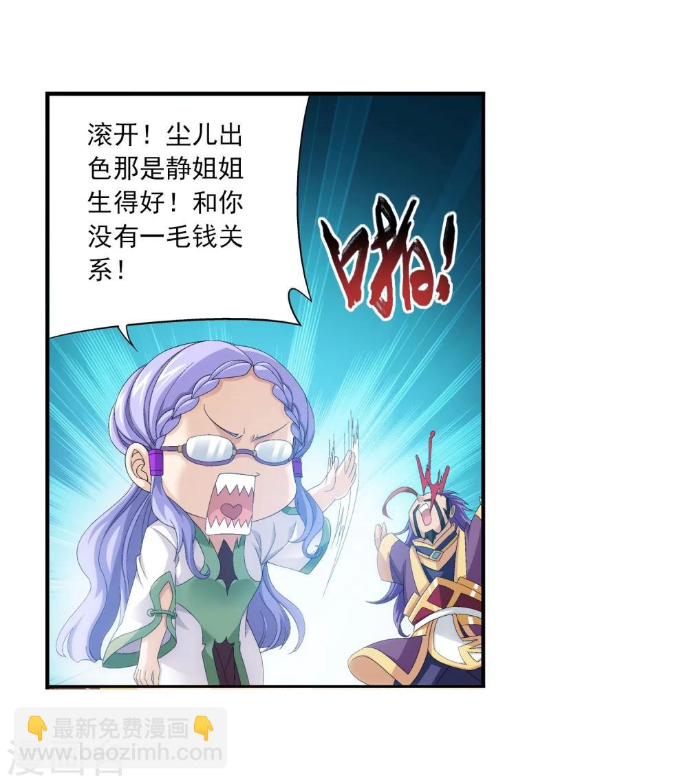 第114话 胜利后的阴影23