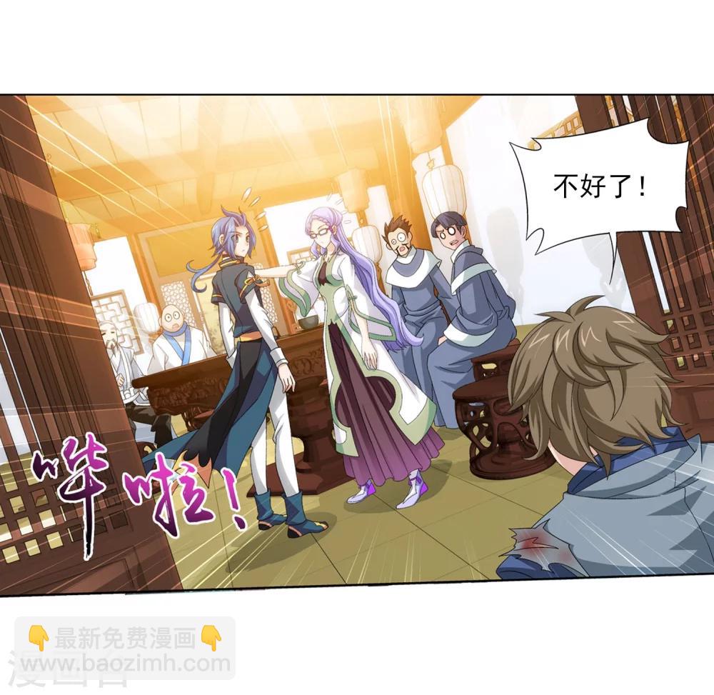 第114话 胜利后的阴影25