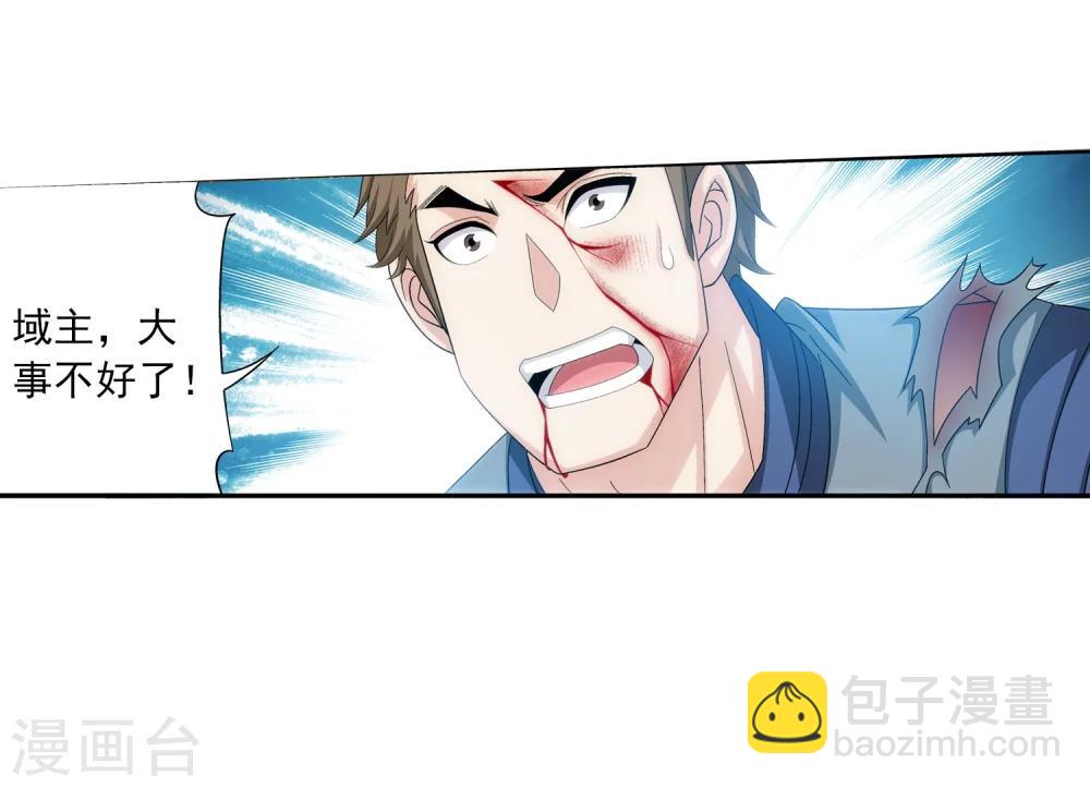 第114话 胜利后的阴影26