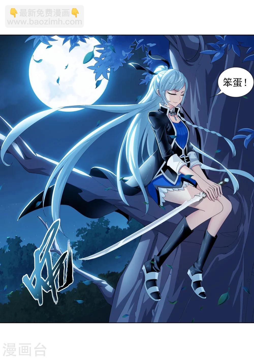 第114话 胜利后的阴影3