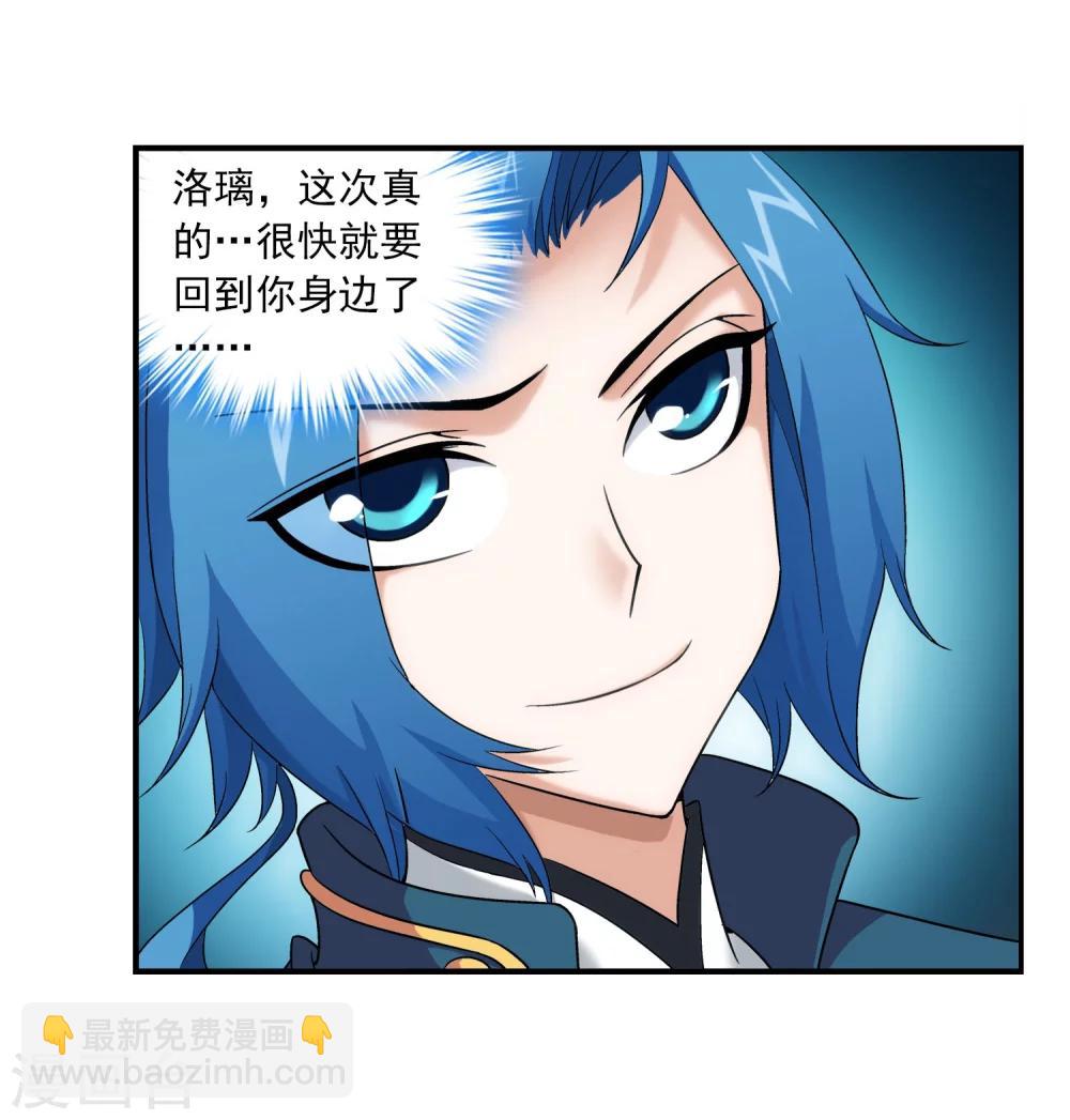 第114话 胜利后的阴影6