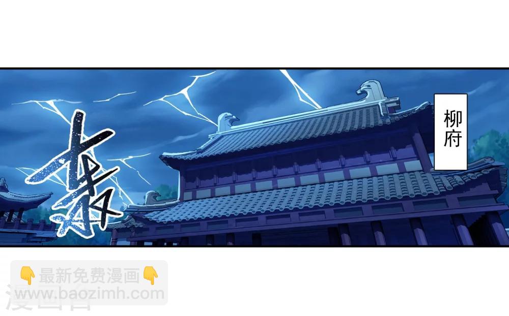 第114话 胜利后的阴影7