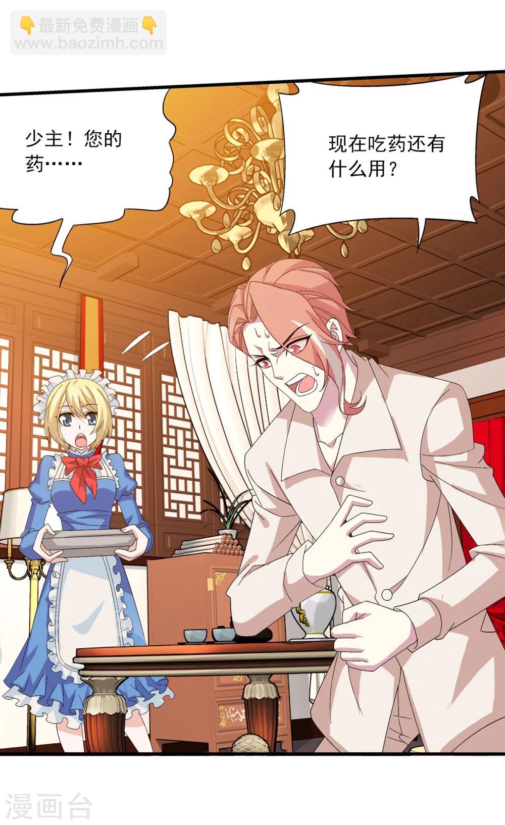 第114话 胜利后的阴影9