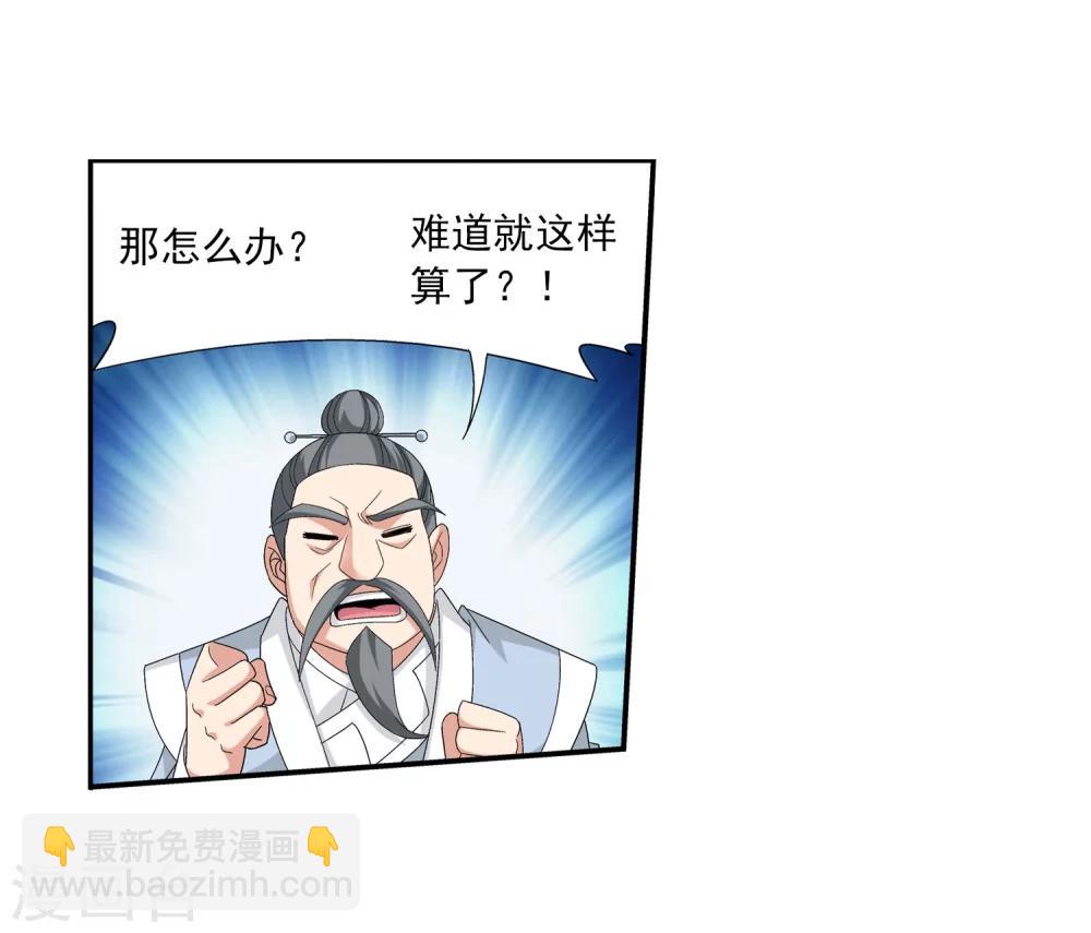 第115话 援军出马14