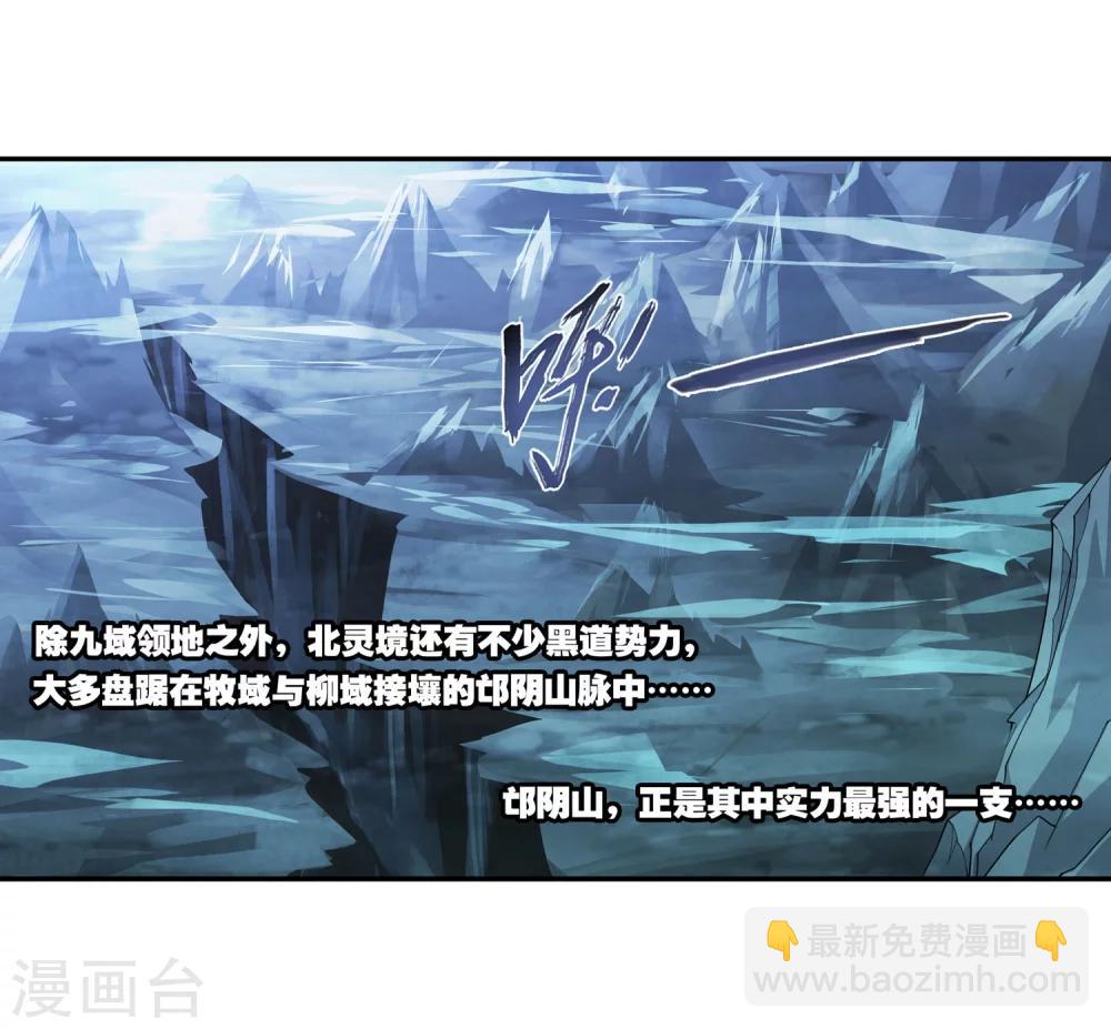 第115话 援军出马18