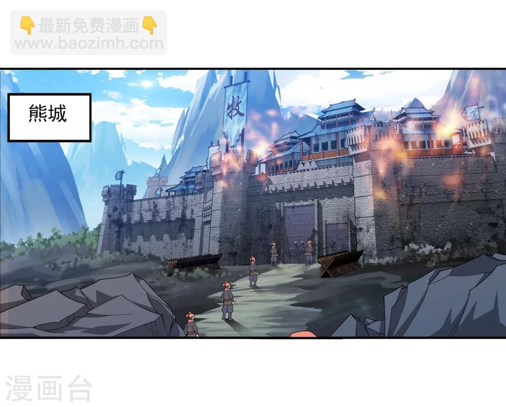 第115话 援军出马19