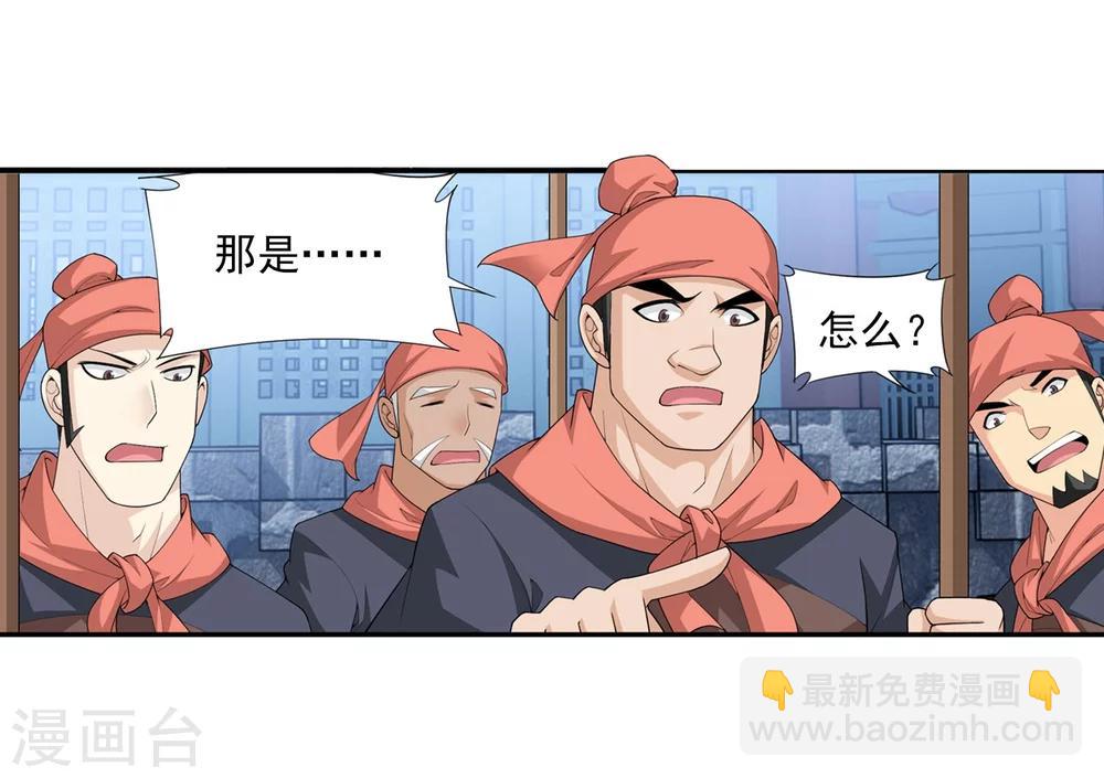 第115话 援军出马20
