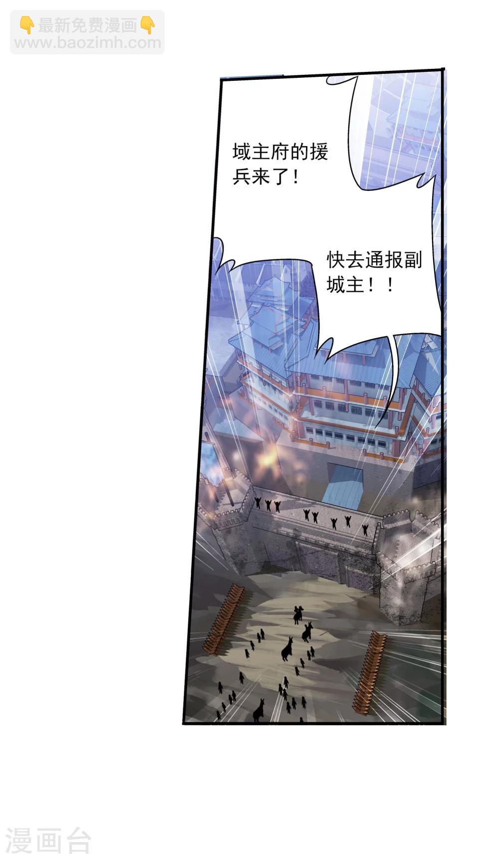第115话 援军出马23