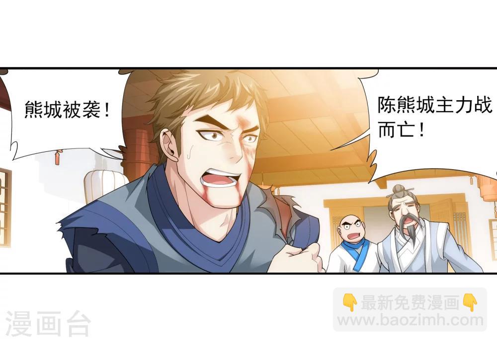 第115话 援军出马3
