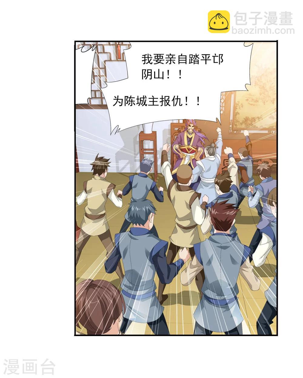 第115话 援军出马8