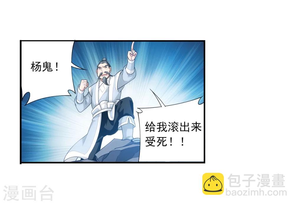 第118话 反击的狼烟13