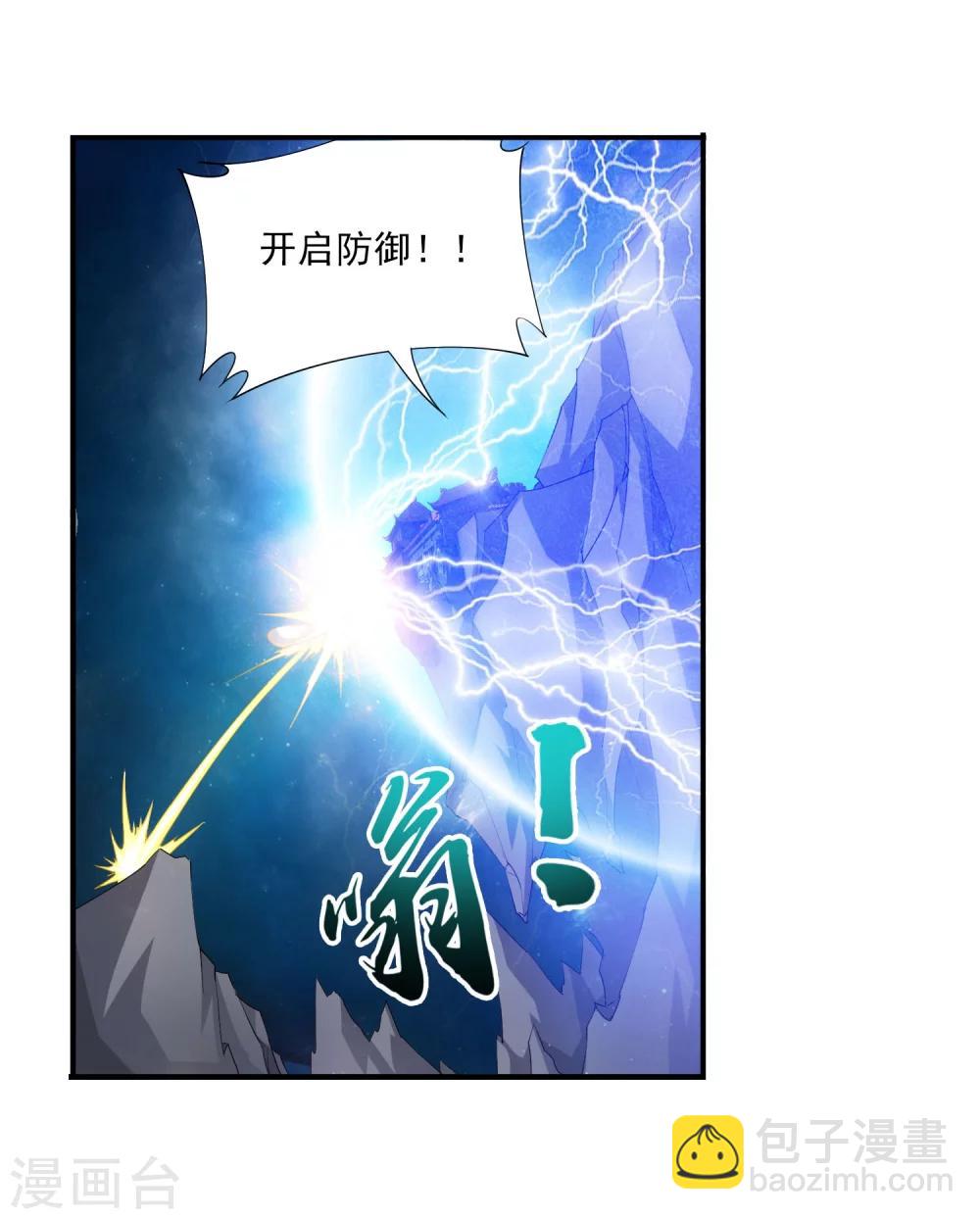 第118话 反击的狼烟15