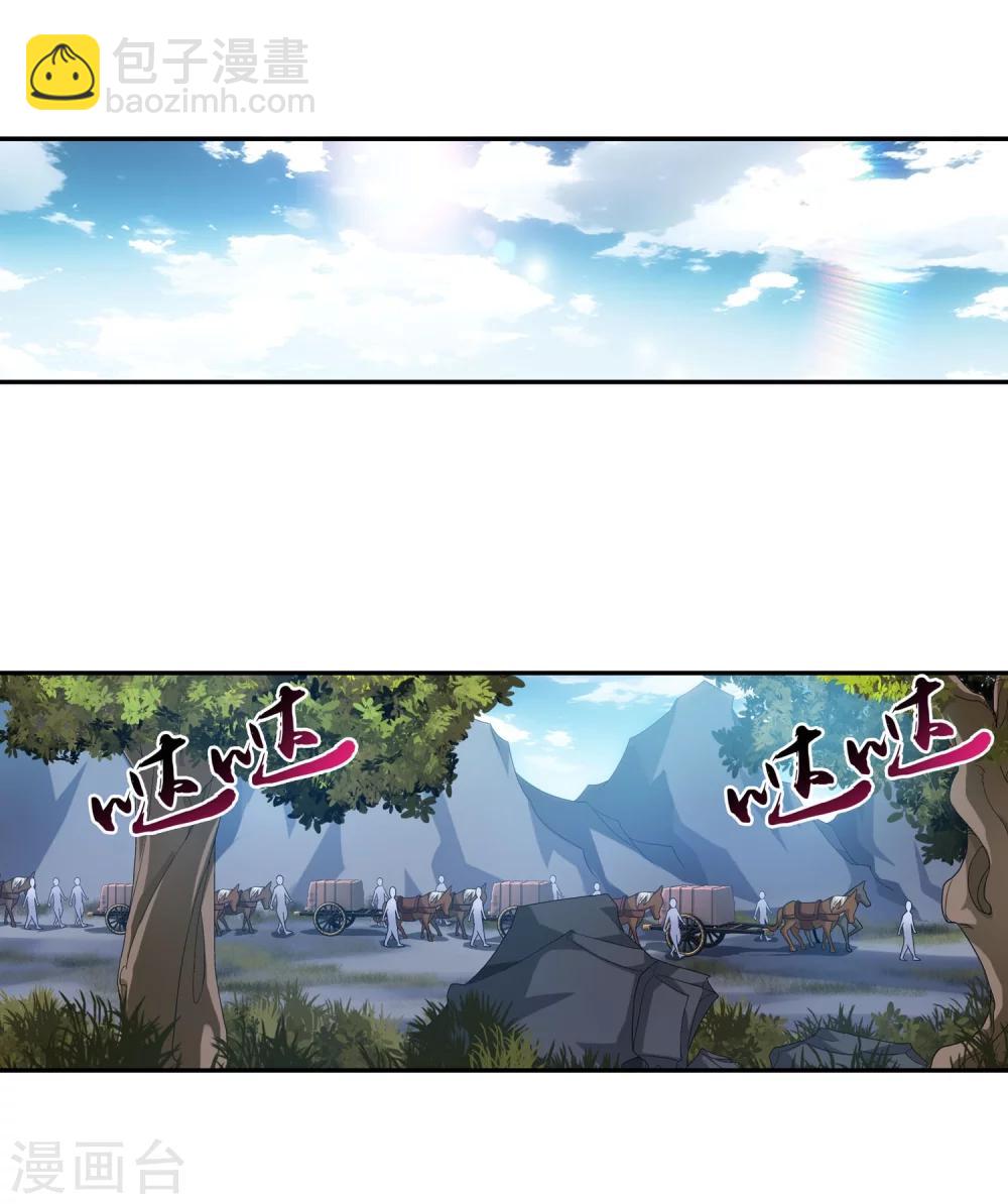 第118话 反击的狼烟2