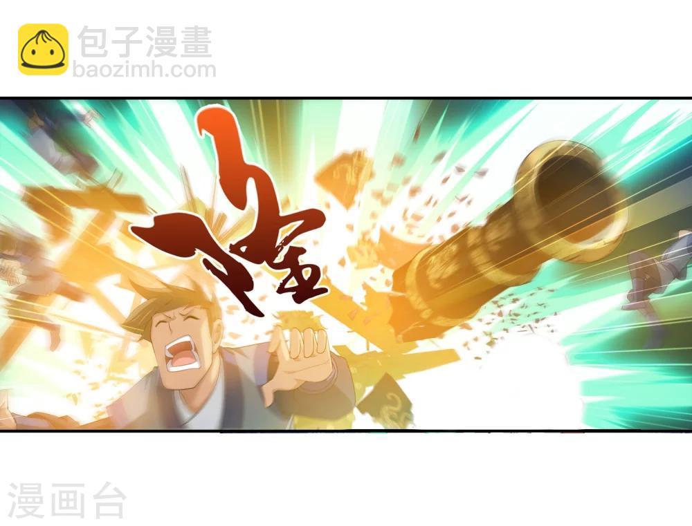第118话 反击的狼烟21