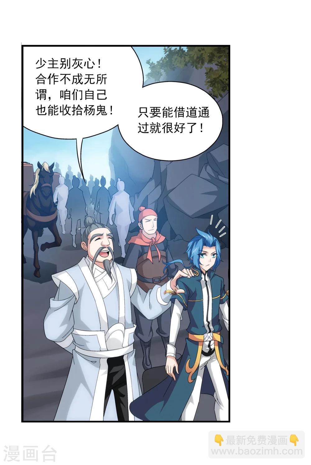 第118话 反击的狼烟3