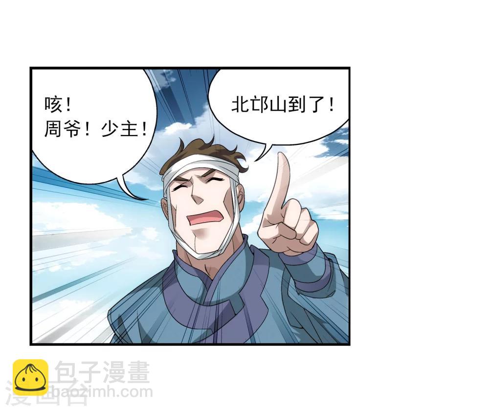 第118话 反击的狼烟5