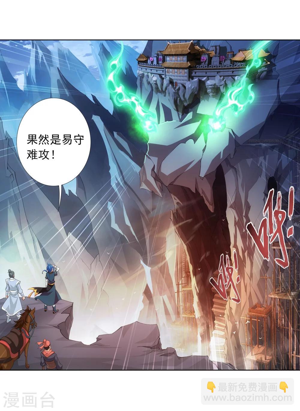 第118话 反击的狼烟6