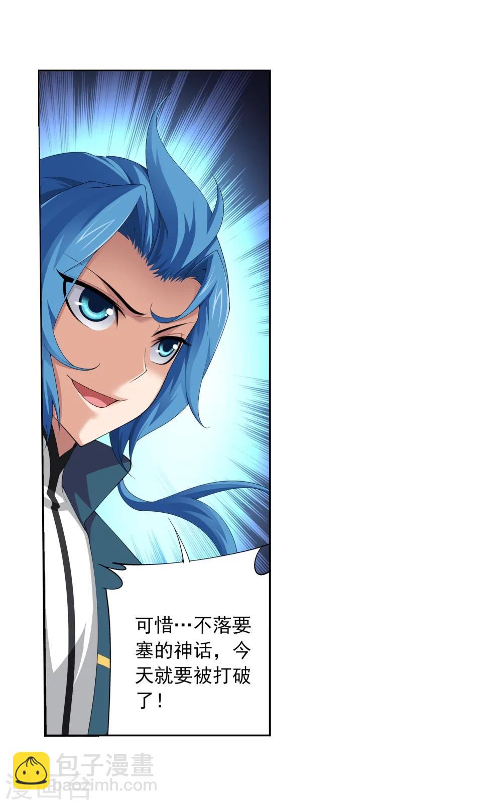 第118话 反击的狼烟7
