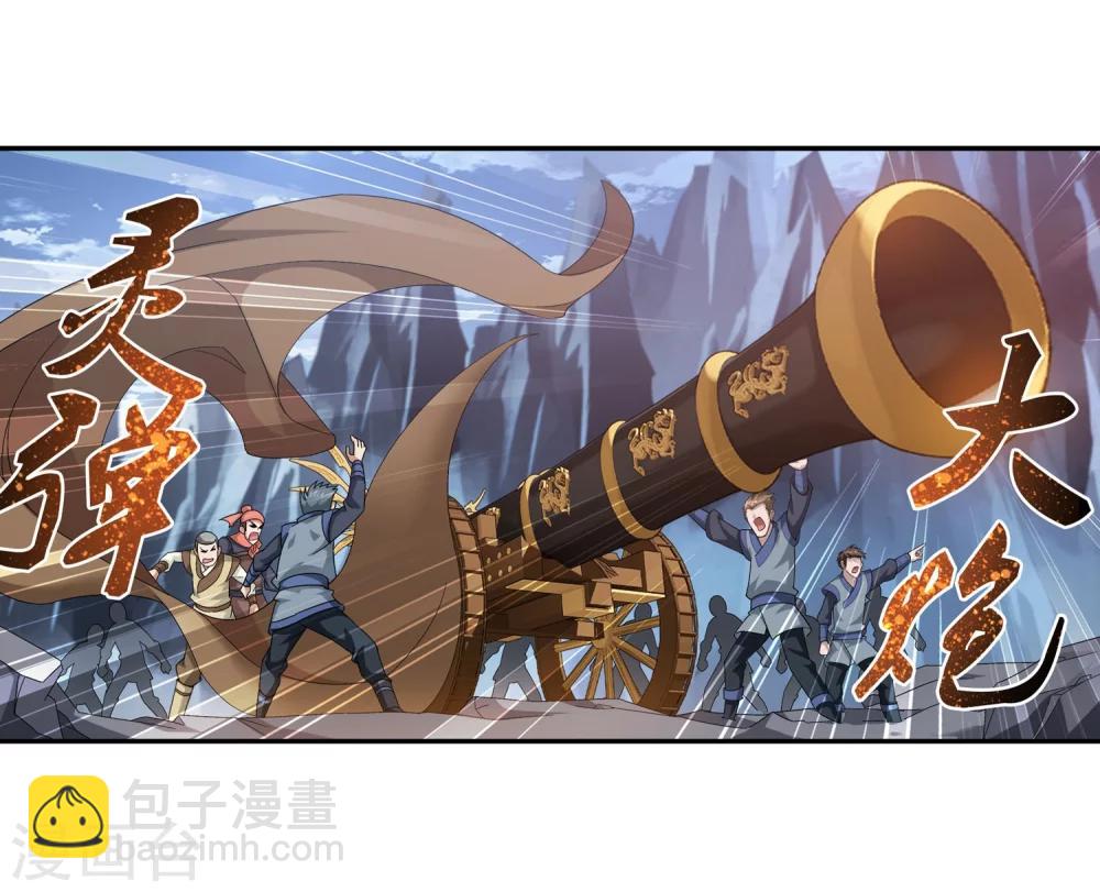 第118话 反击的狼烟8