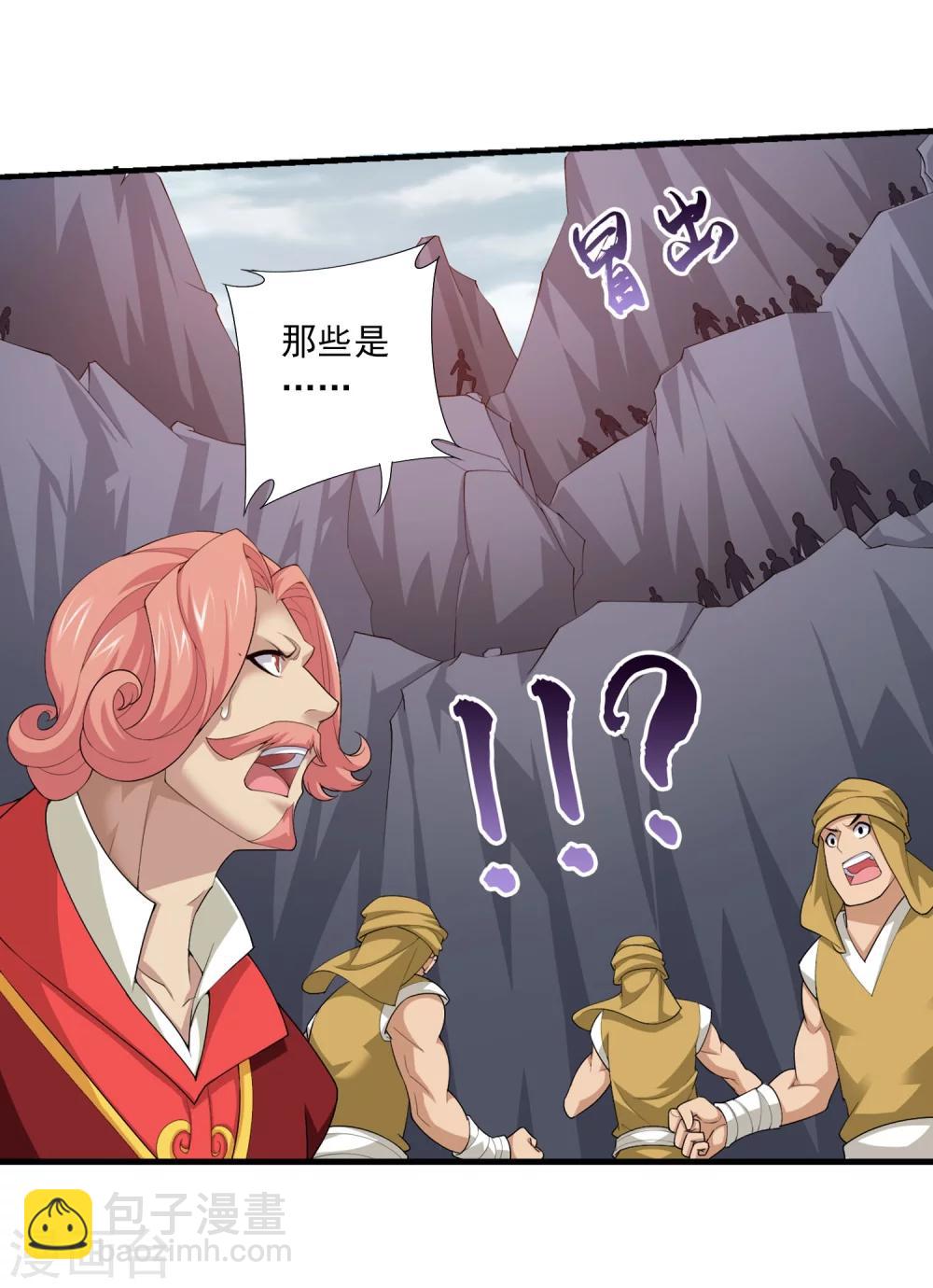 第119话 演技过人12