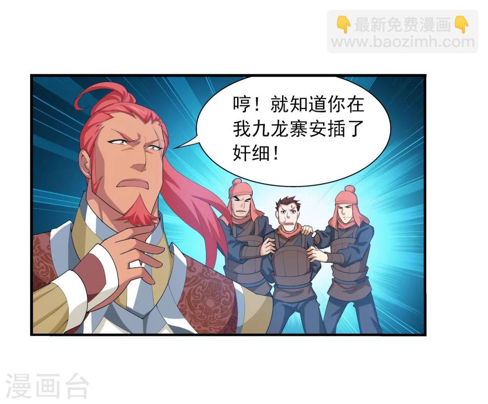 第119话 演技过人16