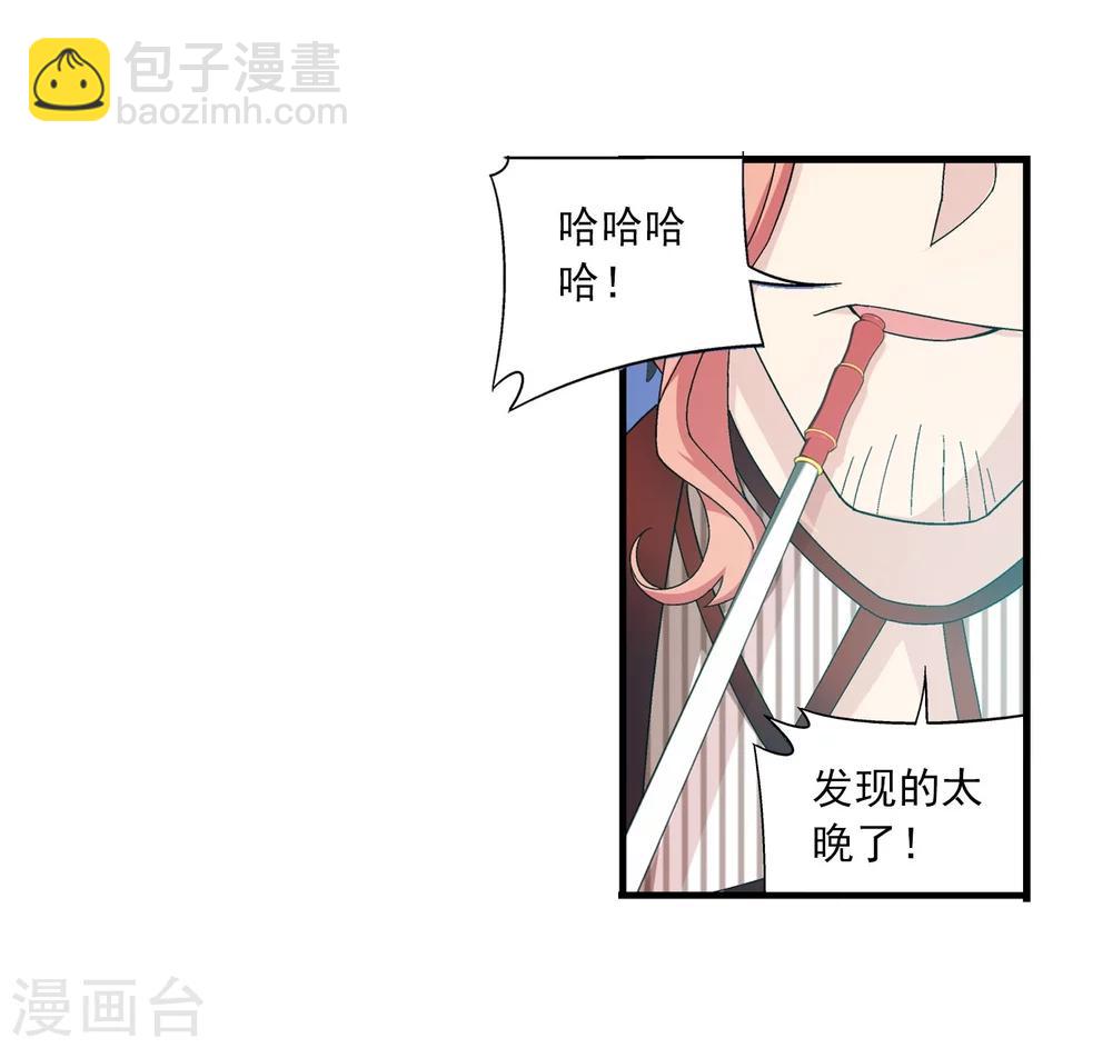 第119话 演技过人2