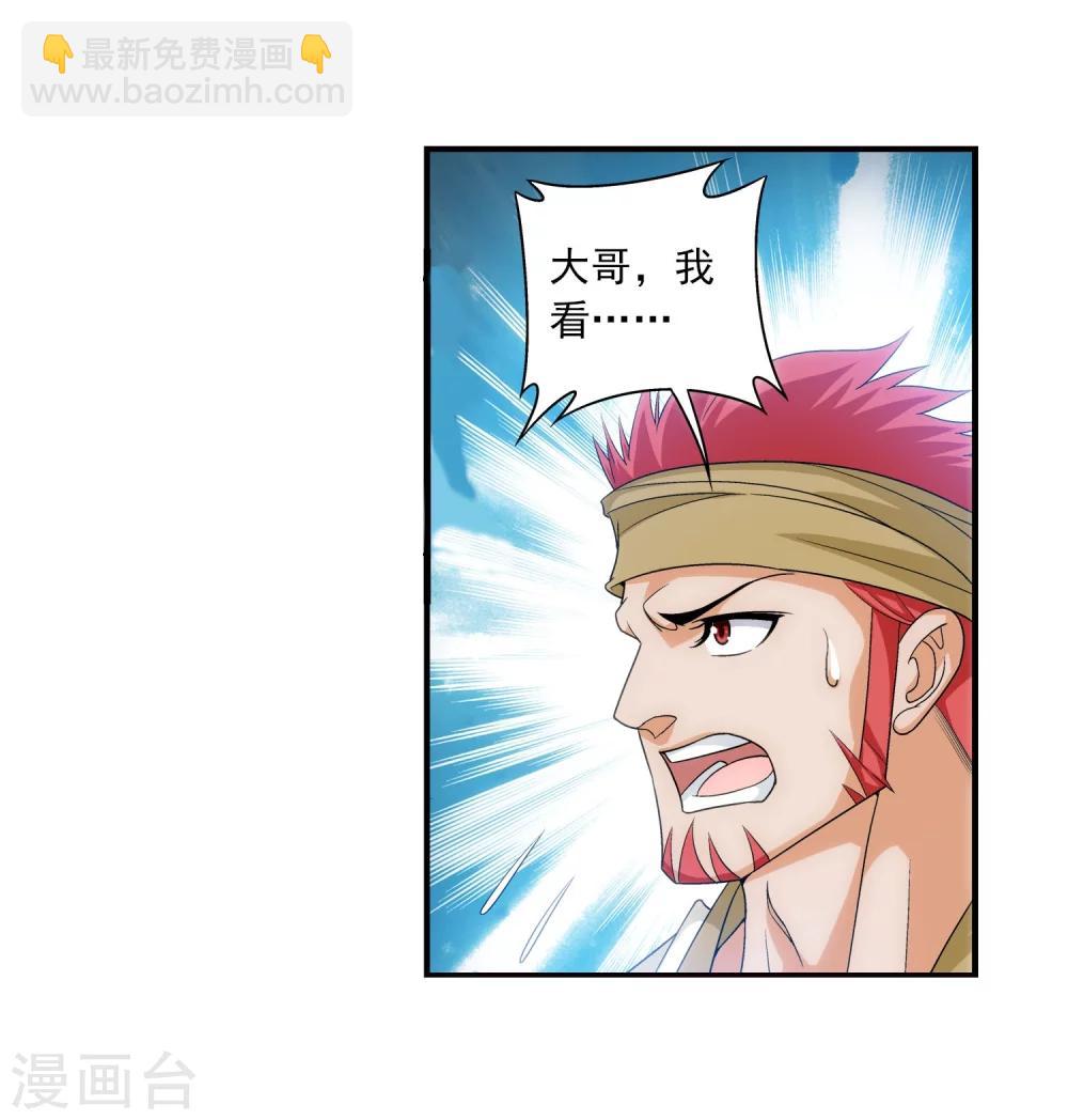 第119话 演技过人22