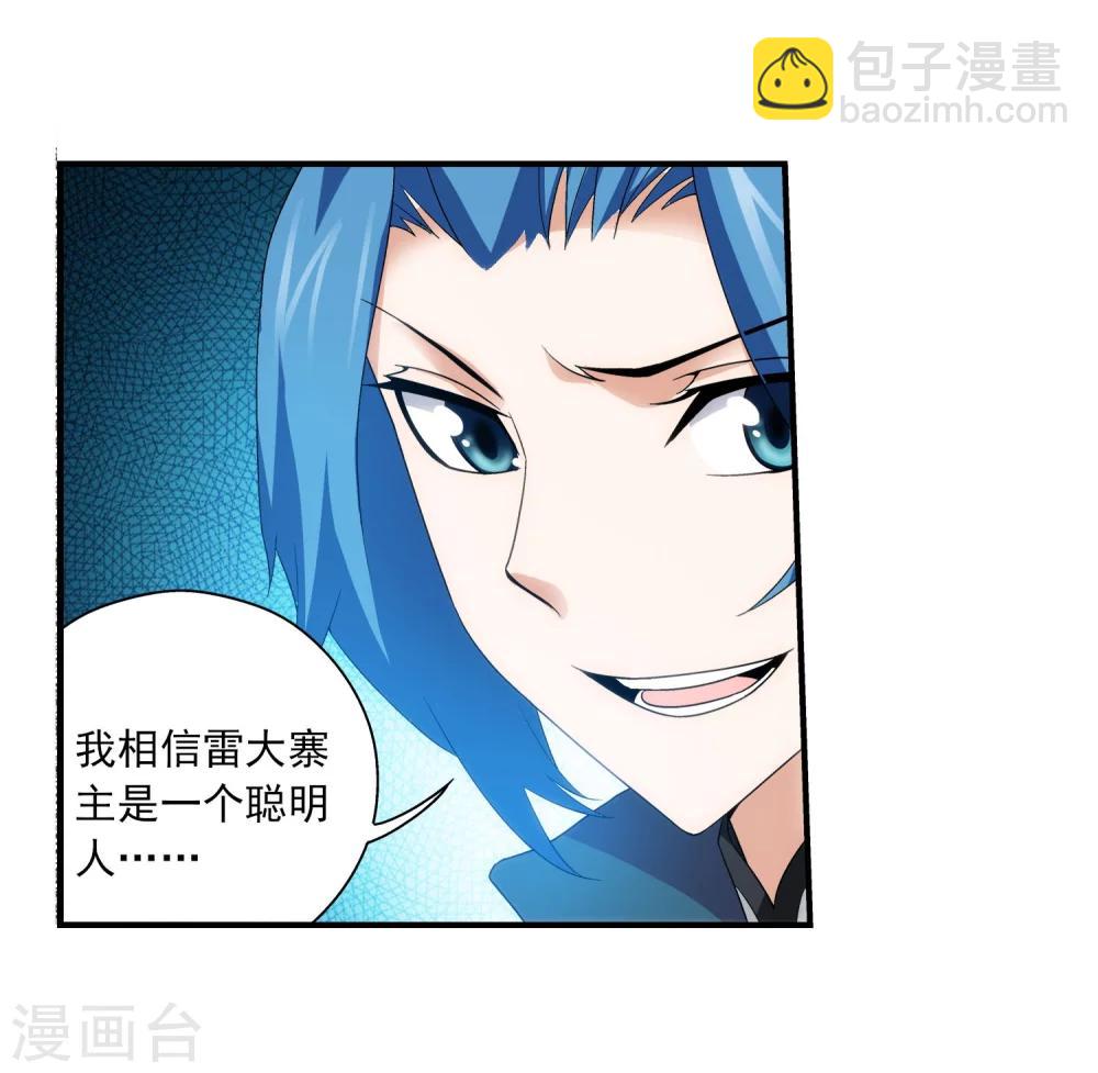 第119话 演技过人24
