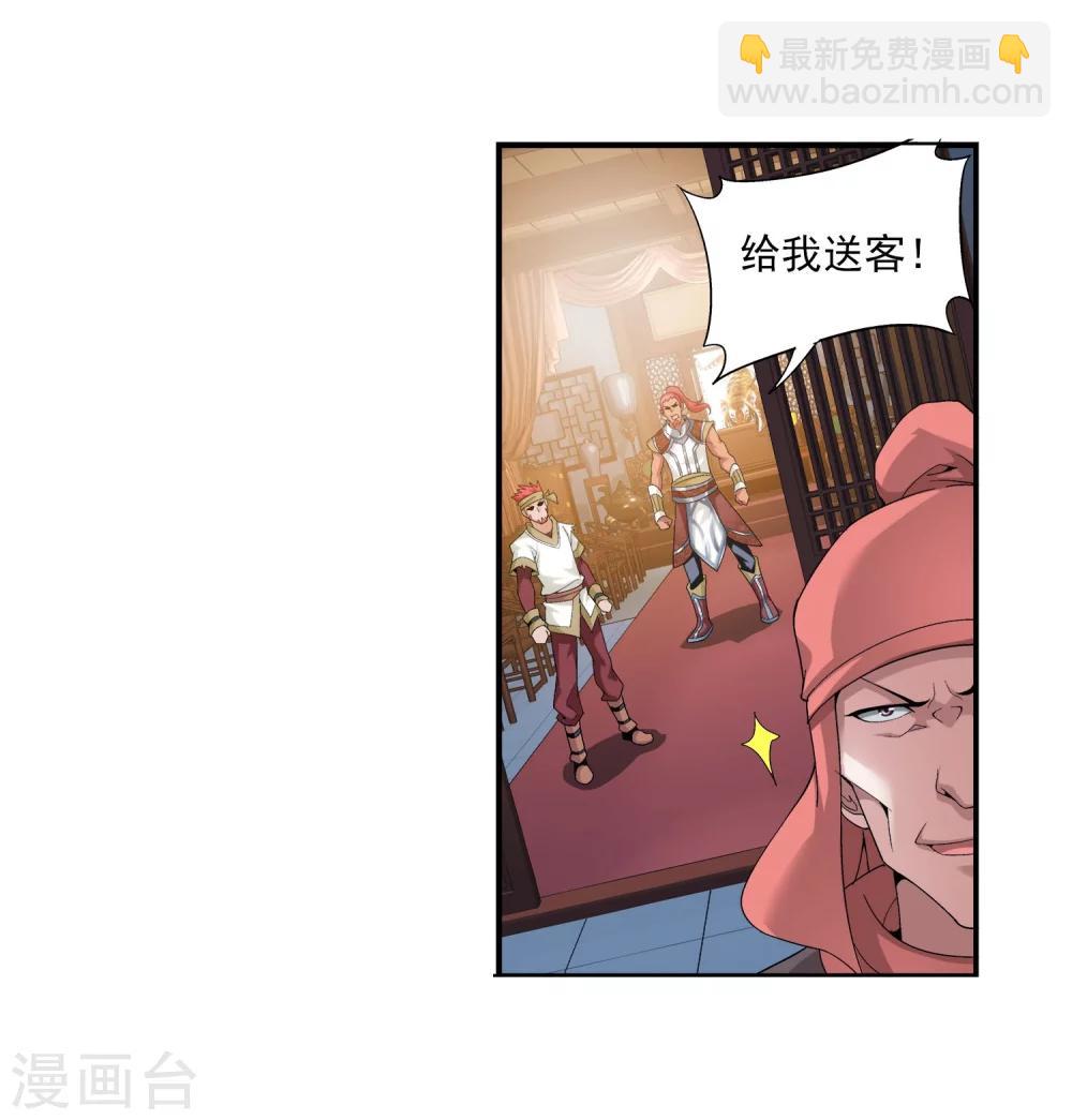 第119话 演技过人27
