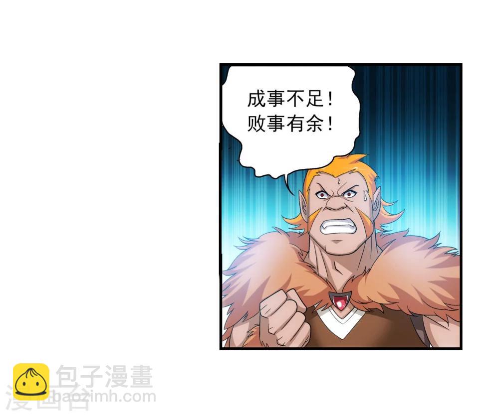 第119话 演技过人31