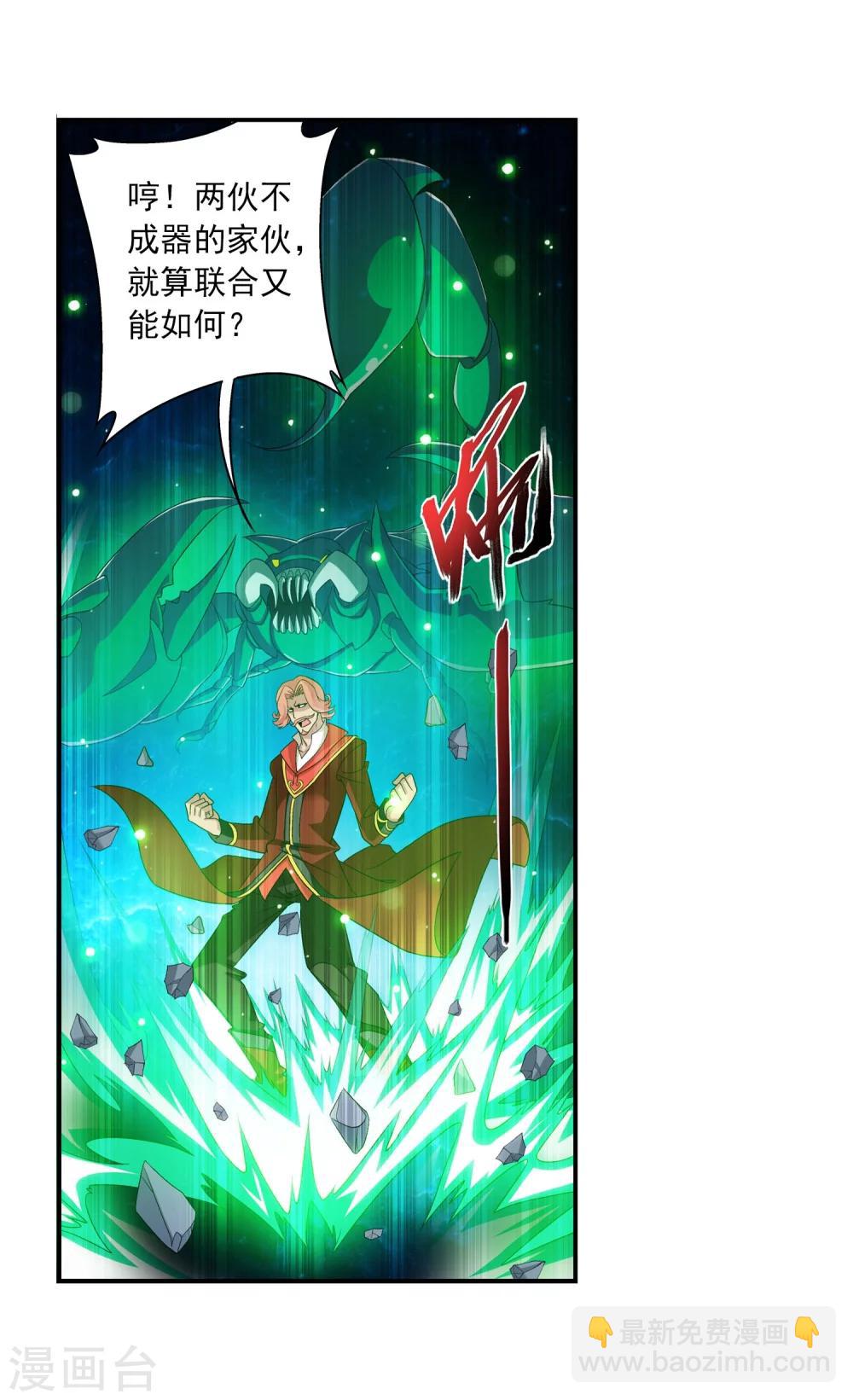 第119话 演技过人32