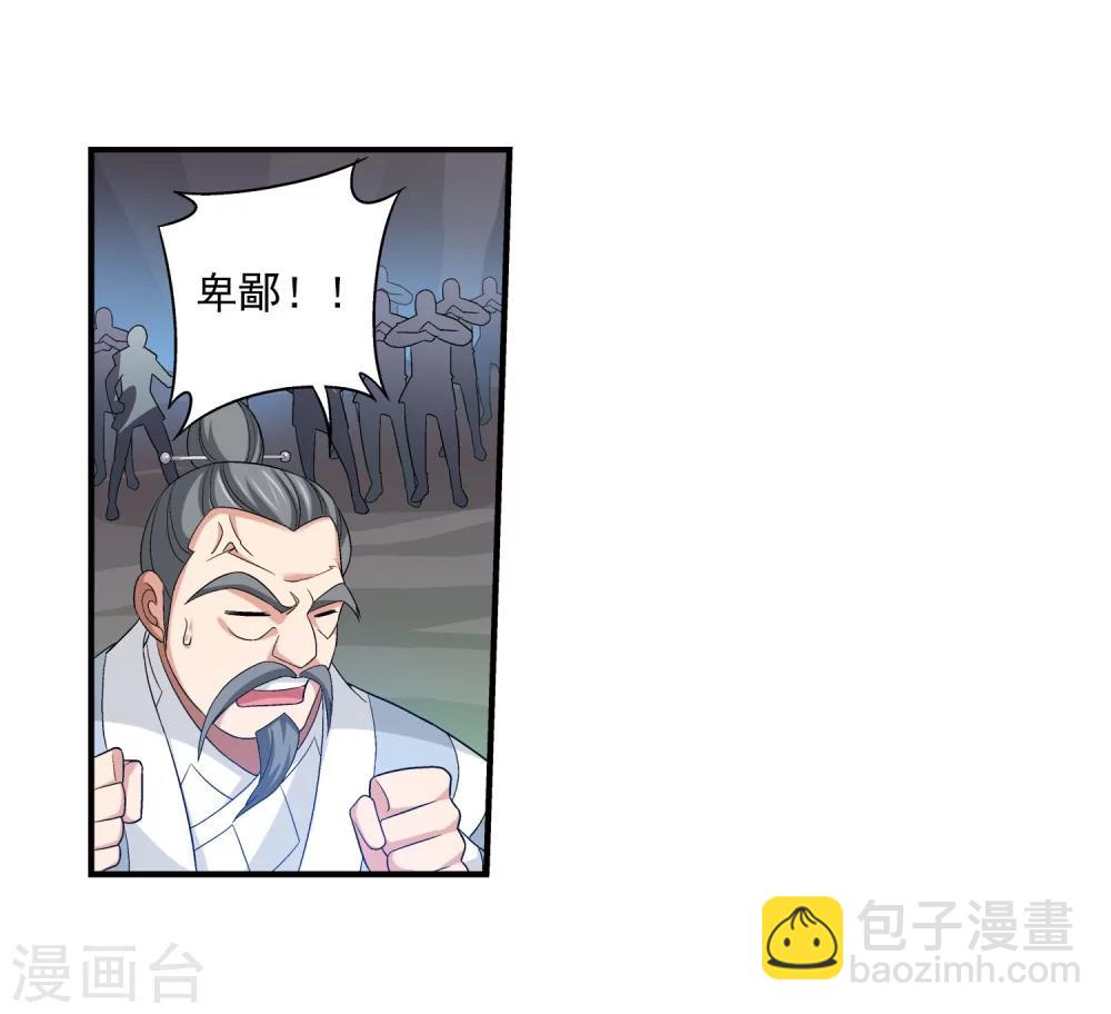 第119话 演技过人4