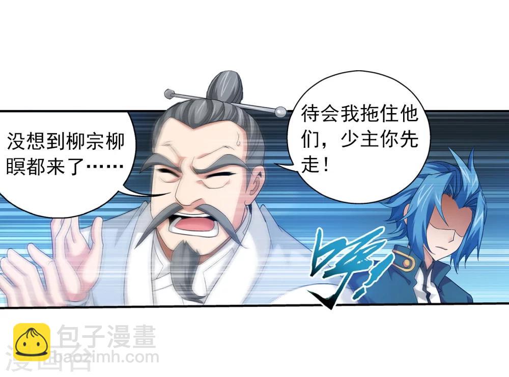 第119话 演技过人6