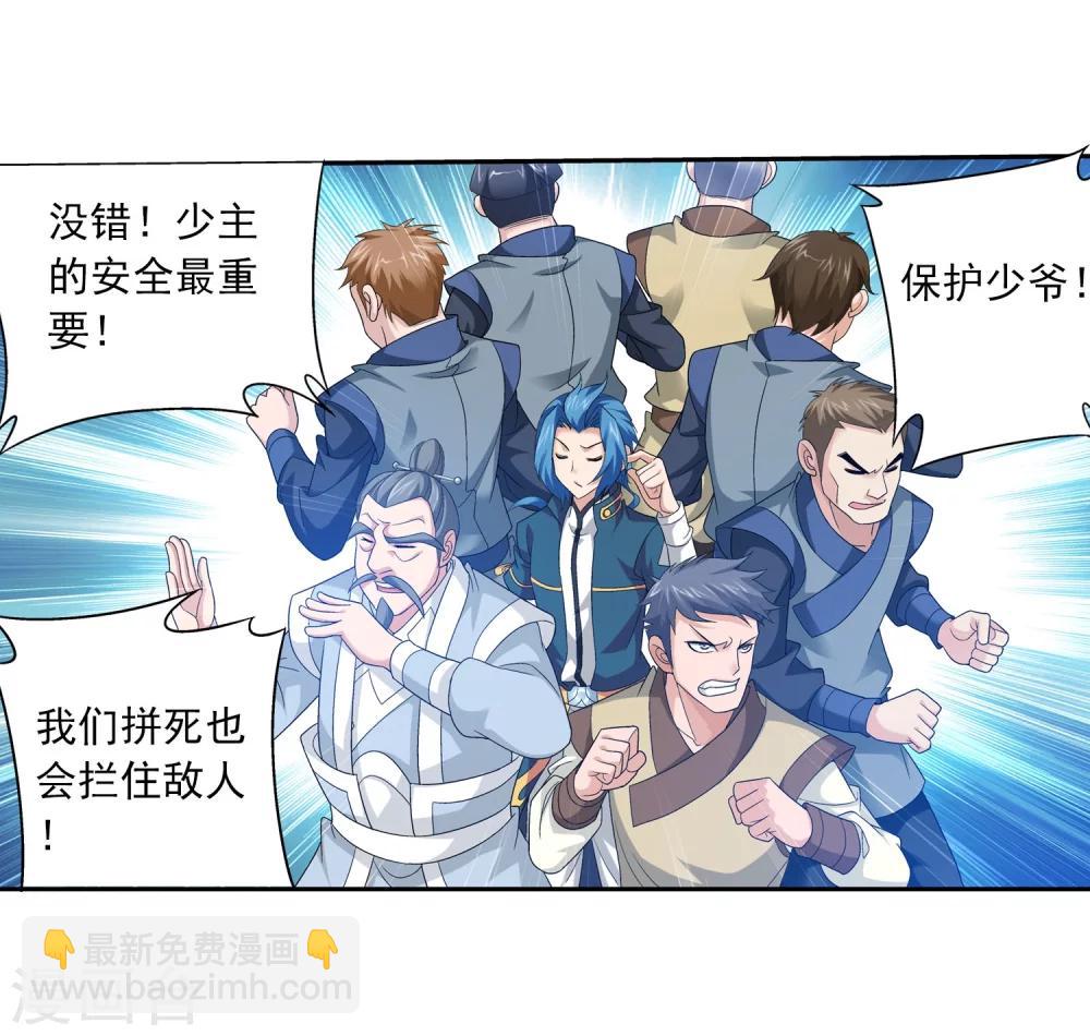 第119话 演技过人7