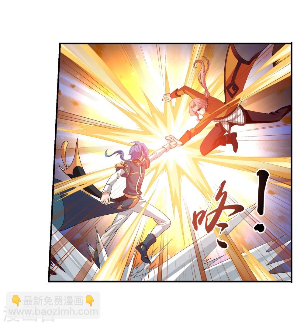 第120话 灵阵破敌13