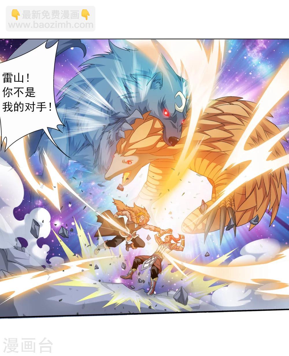 第121话 神速布阵17