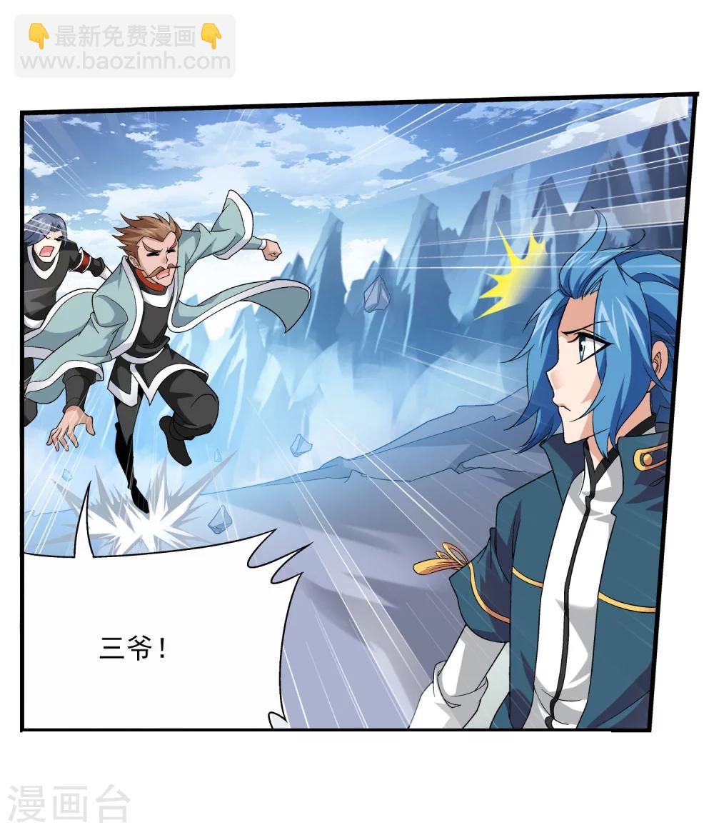 第121话 神速布阵18