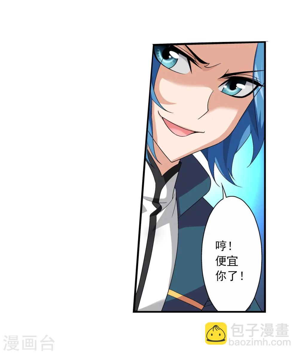 第121话 神速布阵19