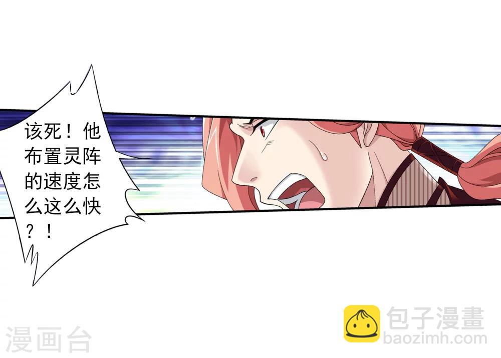 第121话 神速布阵3