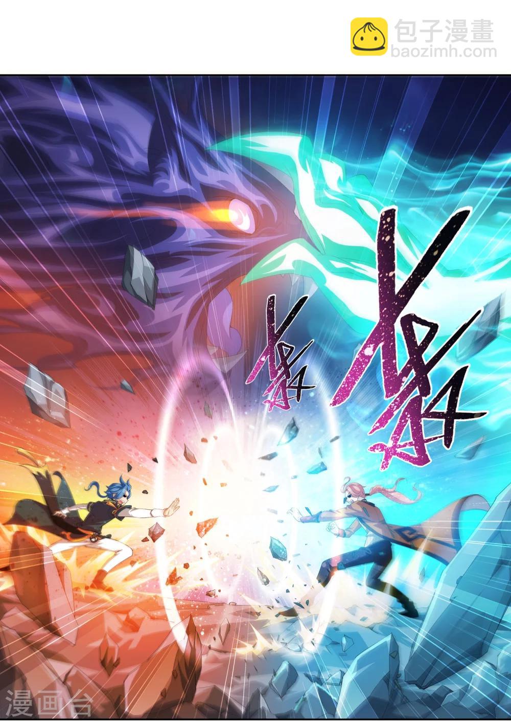 第121话 神速布阵5