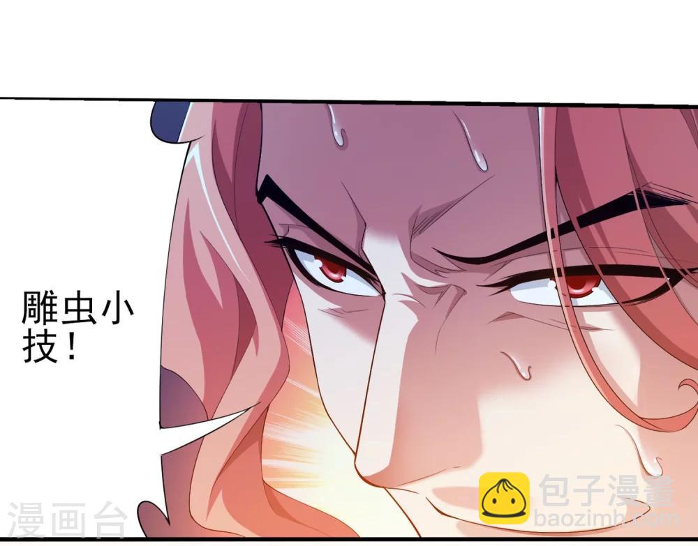 第121话 神速布阵8