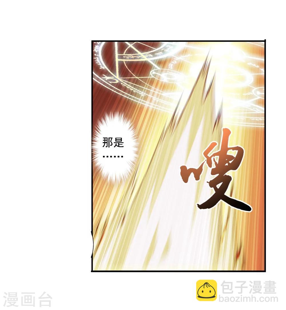 第122话 联合布阵10