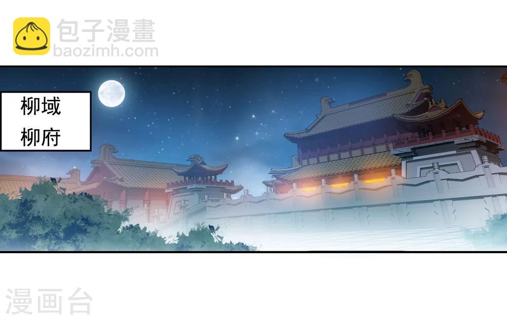 第126话 晋级灵轮境后期9