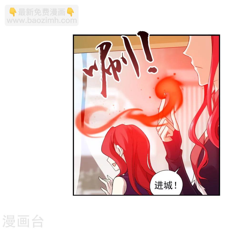 第127话 域主集结13