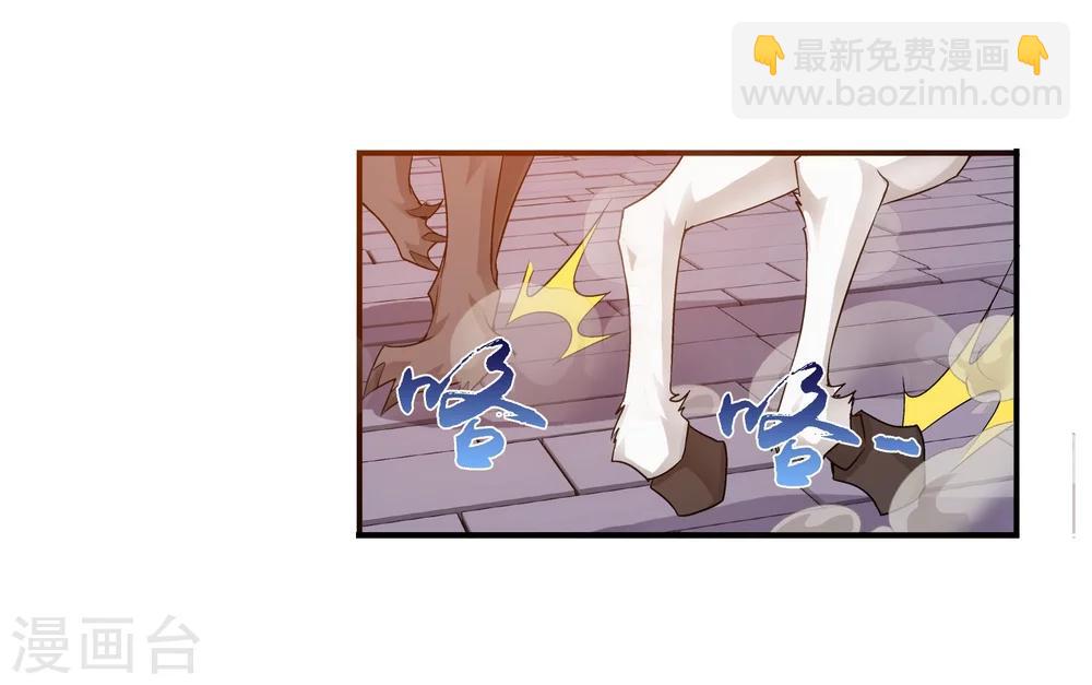 第127话 域主集结9