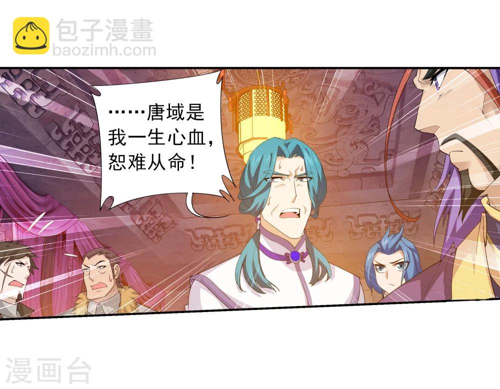 第129话 可怕的实力差距10