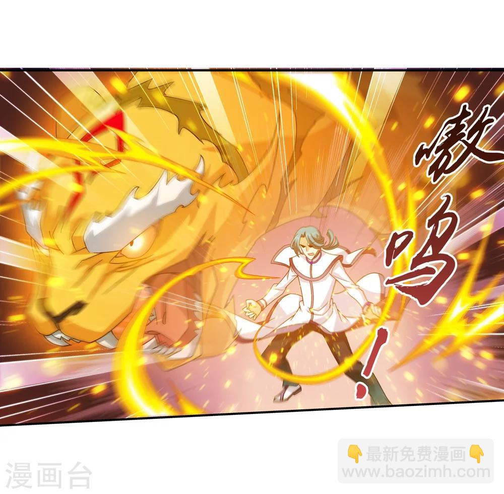 第129话 可怕的实力差距12