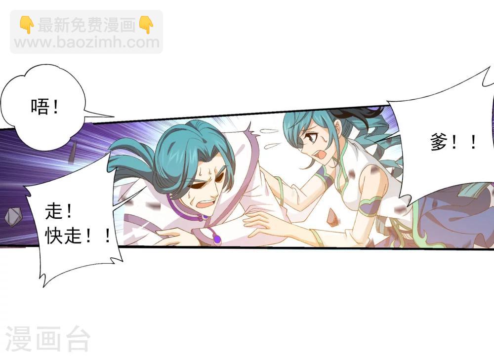 第129话 可怕的实力差距15