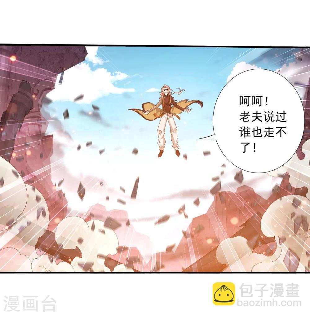 第129话 可怕的实力差距16