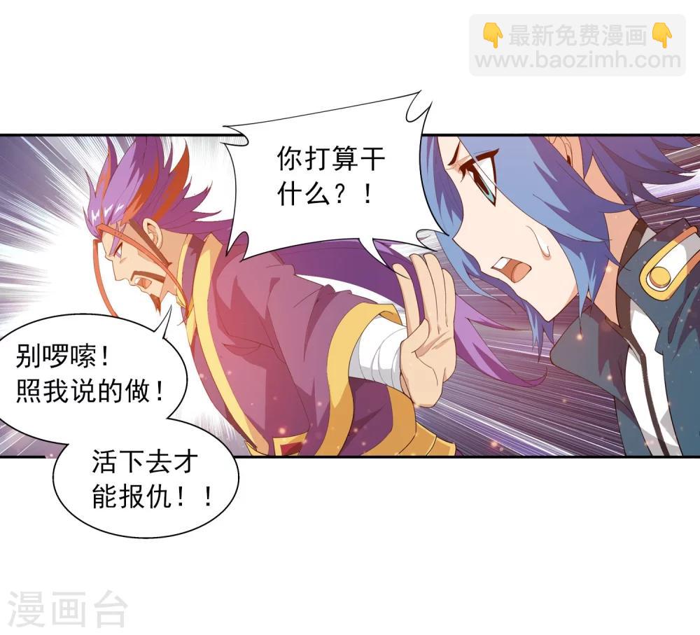 第129话 可怕的实力差距18